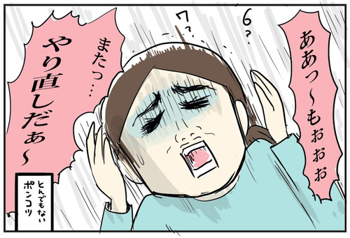 0204-5