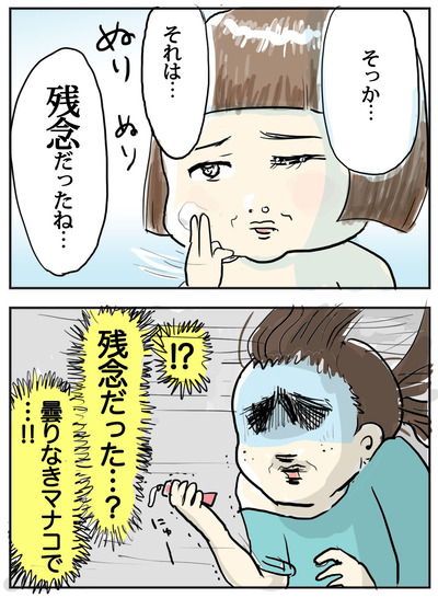 1217-3
