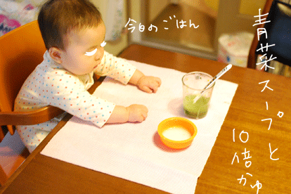 たまご絵日記 -はじめての子育て-