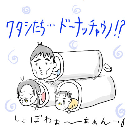 たまご絵日記 -はじめての妊娠&子育て-