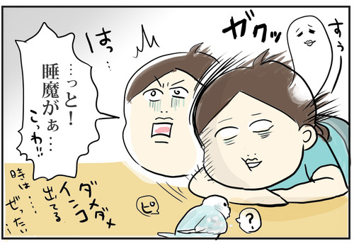 0921-3
