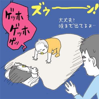 たまご絵日記 -はじめての子育て-
