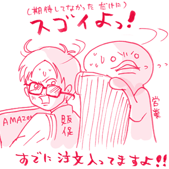 たまご絵日記 -はじめての妊娠!育児!奮闘記-