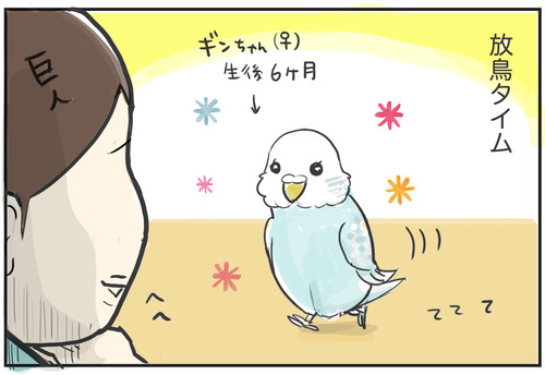 0921-1
