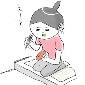 たまご絵日記 -はじめての妊娠!育児!奮闘記-