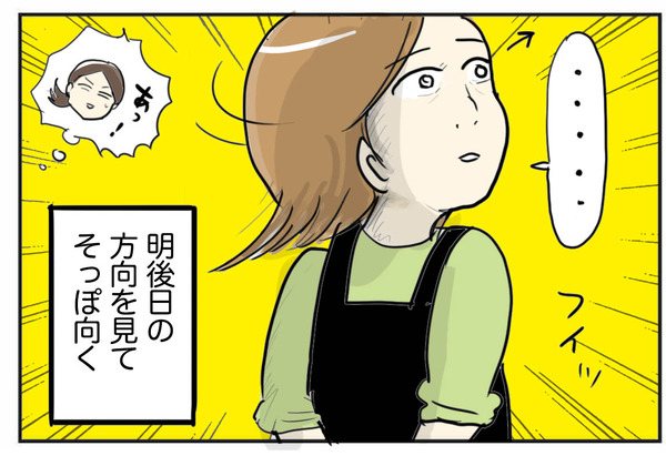 0206-3