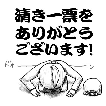 たまご絵日記 -はじめての妊娠&子育て-
