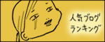 たまご絵日記 -はじめての妊娠!育児!奮闘記-