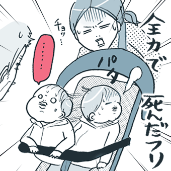 たまご絵日記 -はじめての妊娠!育児!奮闘記-