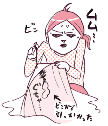 たまご絵日記 -はじめての妊娠!育児!奮闘記-