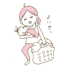 たまご絵日記 -はじめての妊娠!育児!奮闘記-