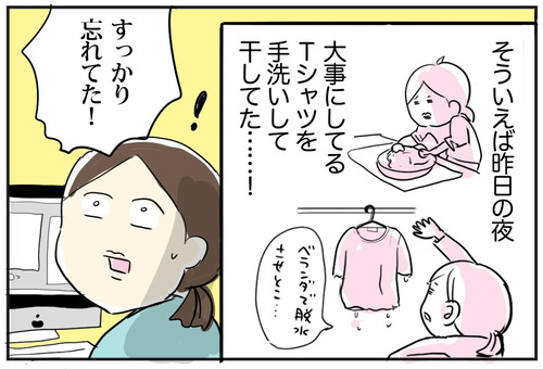 0427-2