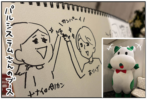 1209−16
