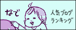 たまご絵日記 -はじめての妊娠!育児!奮闘記-