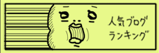 たまご絵日記 -はじめての子育て-