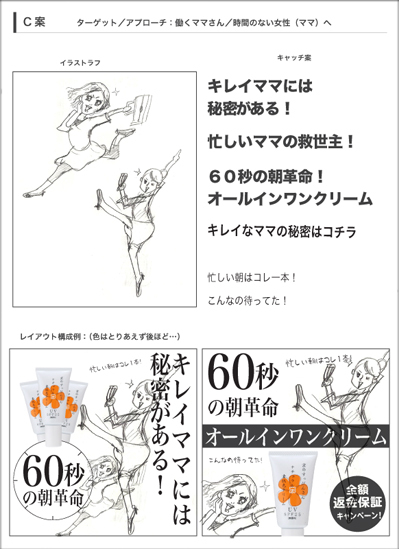 たまご絵日記 -はじめての妊娠!育児!奮闘記-