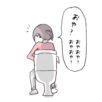 たまご絵日記 -はじめての妊娠！育児！奮闘記-