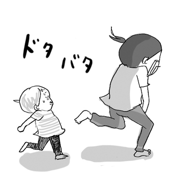 たまご絵日記 -はじめての妊娠!育児!奮闘記-