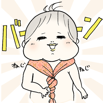 たまご絵日記 -はじめての妊娠!育児!奮闘記-
