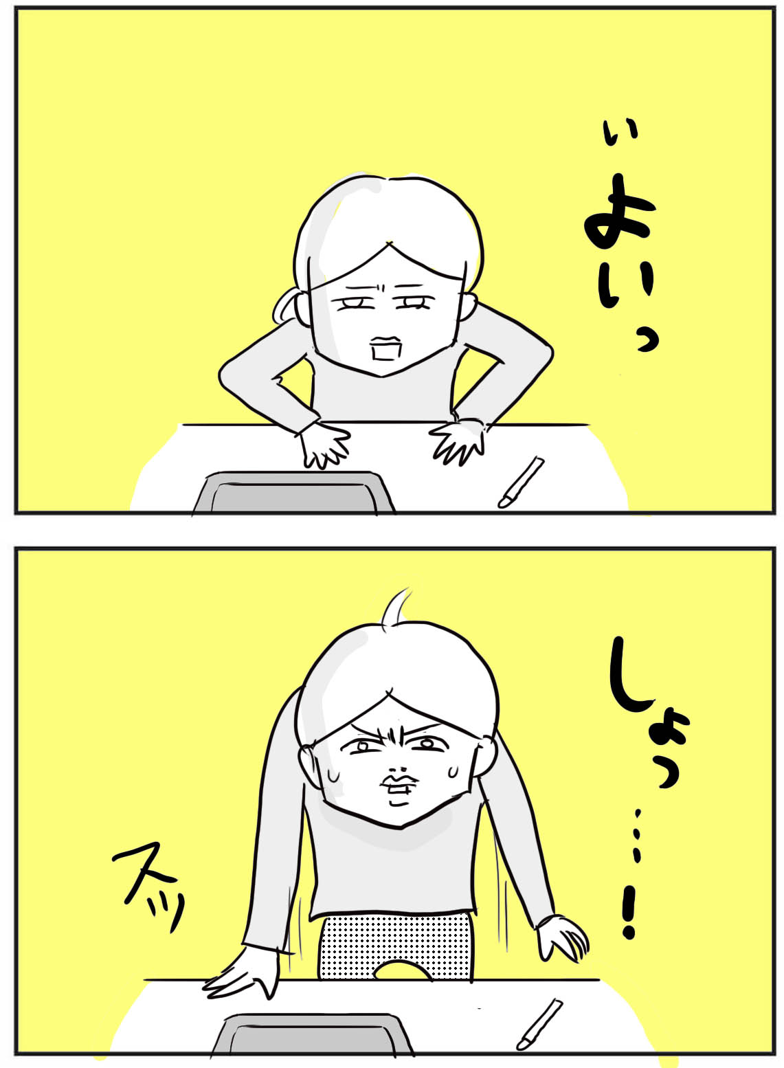 寝りゃ治るハズの腰痛が治らなかったワケ たまご絵日記 2児のかあちゃん奮闘記 Powered By ライブドアブログ