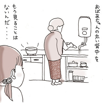 たまご絵日記 -はじめての妊娠!育児!奮闘記-