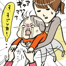 たまご絵日記 -はじめての妊娠!育児!奮闘記-