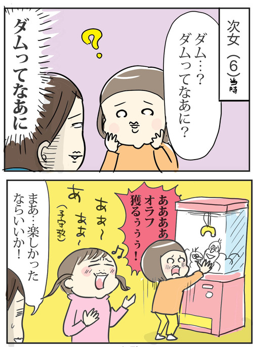 0616 - 4