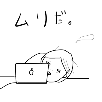 たまご絵日記 -はじめての子育て-