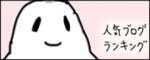 たまご絵日記 -はじめての妊娠!育児!奮闘記-