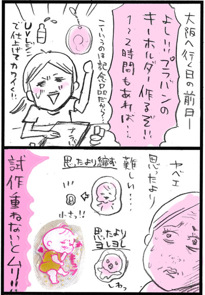0719-1