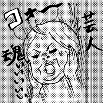 たまご絵日記 -はじめての妊娠!育児!奮闘記-
