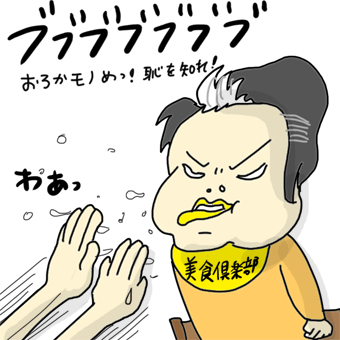 たまご絵日記 -はじめての子育て-