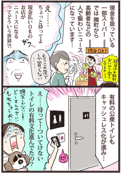 0711-2