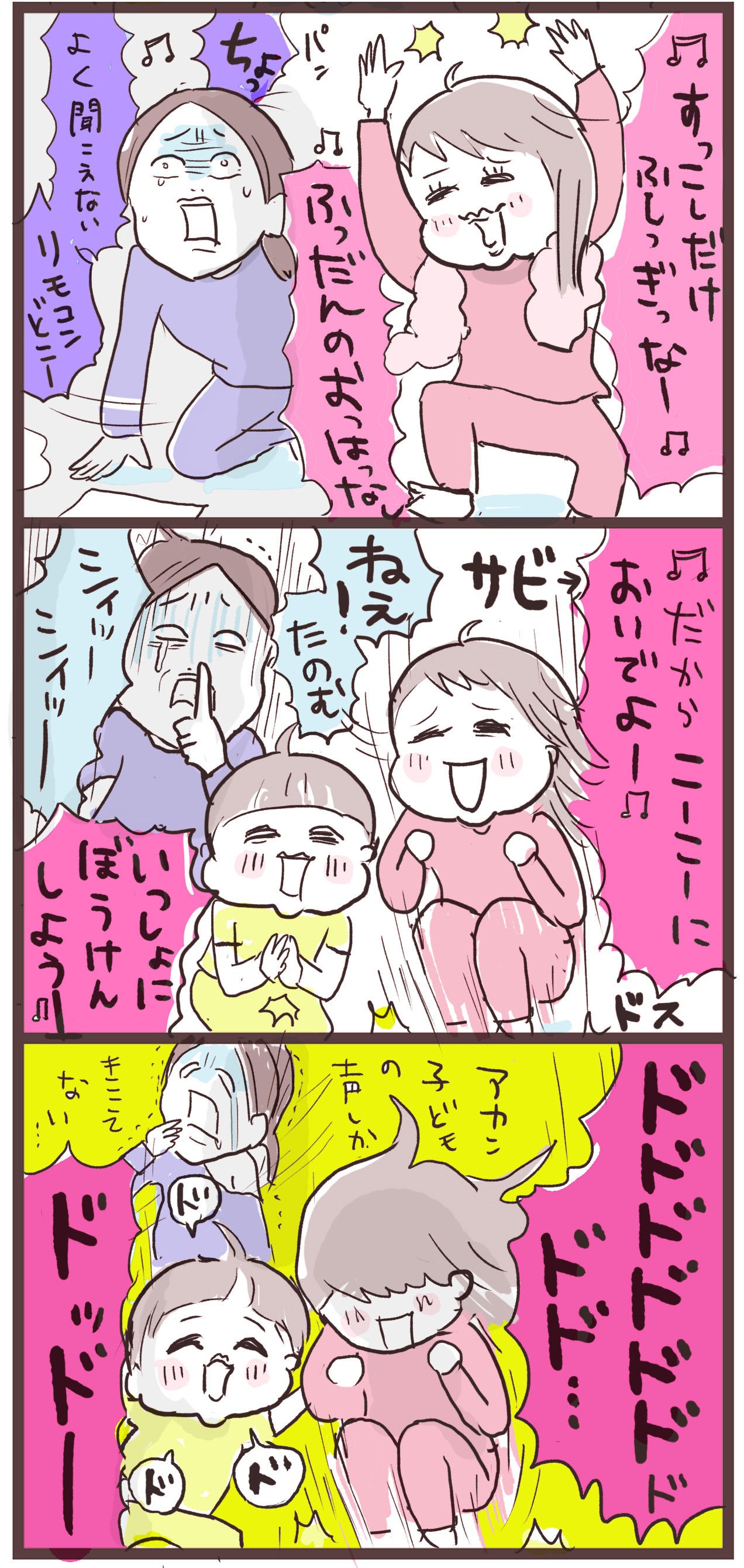 星野源さんの ドラえもん とmステ たまご絵日記 2児のかあちゃん奮闘記 Powered By ライブドアブログ 星野源さんの ドラえもん とmステ たまご絵日記 2児のかあちゃん奮闘記 Powered By ライブドアブログ