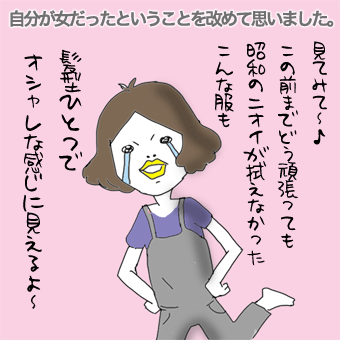 たまご絵日記 -はじめての子育て-