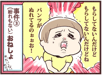 0701-5