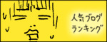 たまご絵日記 -はじめての妊娠!育児!奮闘記-