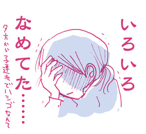 0215-12