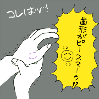 たまご絵日記 -はじめての子育て-
