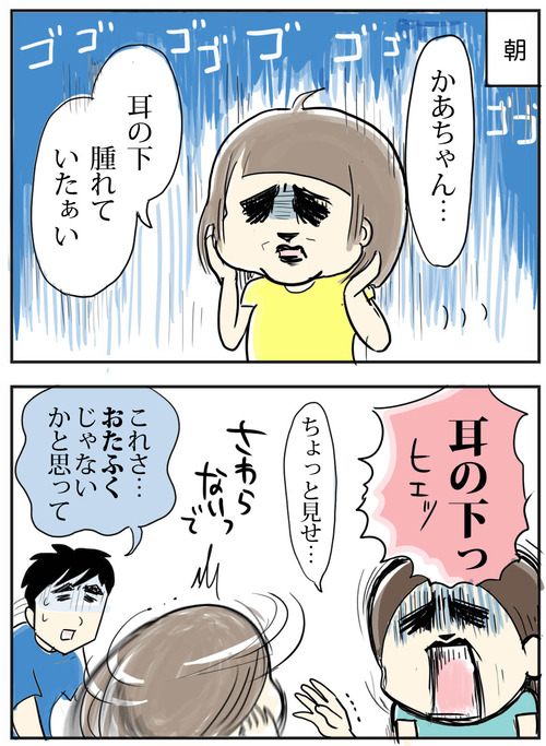 0629-1