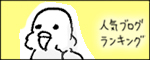 たまご絵日記 -はじめての妊娠!育児!奮闘記-