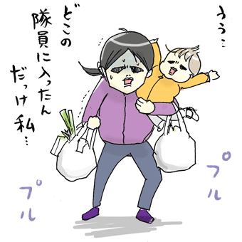 たまご絵日記 -はじめての妊娠!育児!奮闘記-