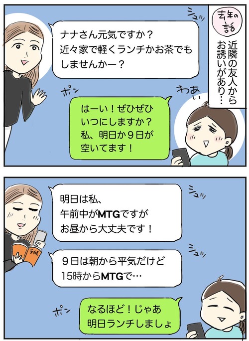 6d8fd58f-1