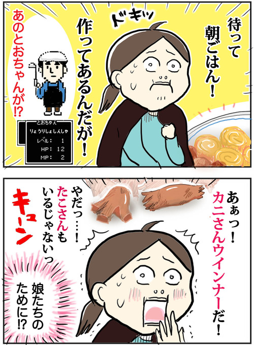 0403-2