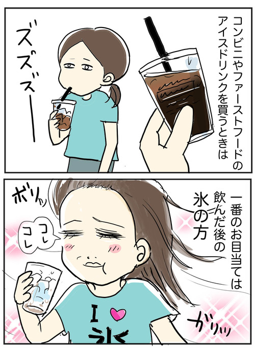 0730−02