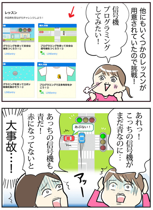 hプログラミング−10