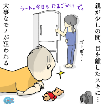 たまご絵日記 -はじめての子育て-