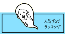 たまご絵日記 -はじめての子育て-