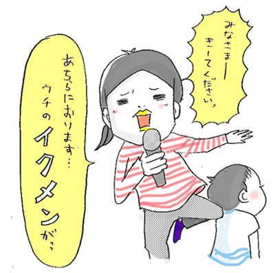たまご絵日記 -はじめての妊娠!育児!奮闘記-