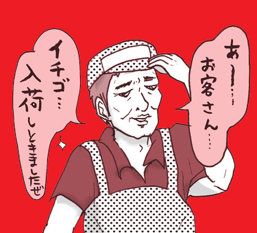 たまご絵日記 -はじめての妊娠!育児!奮闘記-
